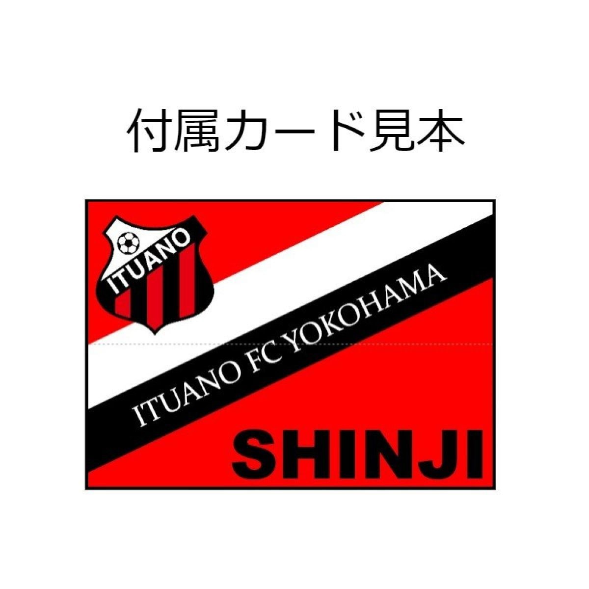 イトゥアーノFC横浜　バックパック（40L）