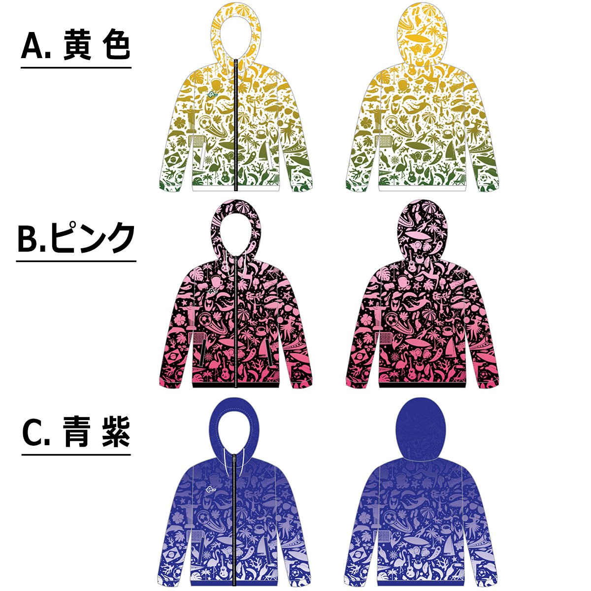 カーニバルウインドブレーカー　全3色
