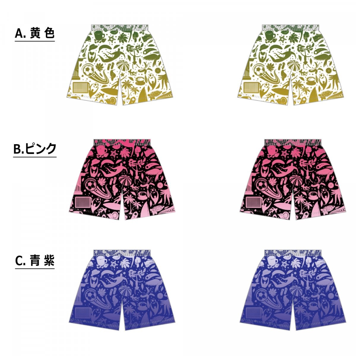 カーニバルハーフパンツ　全3色