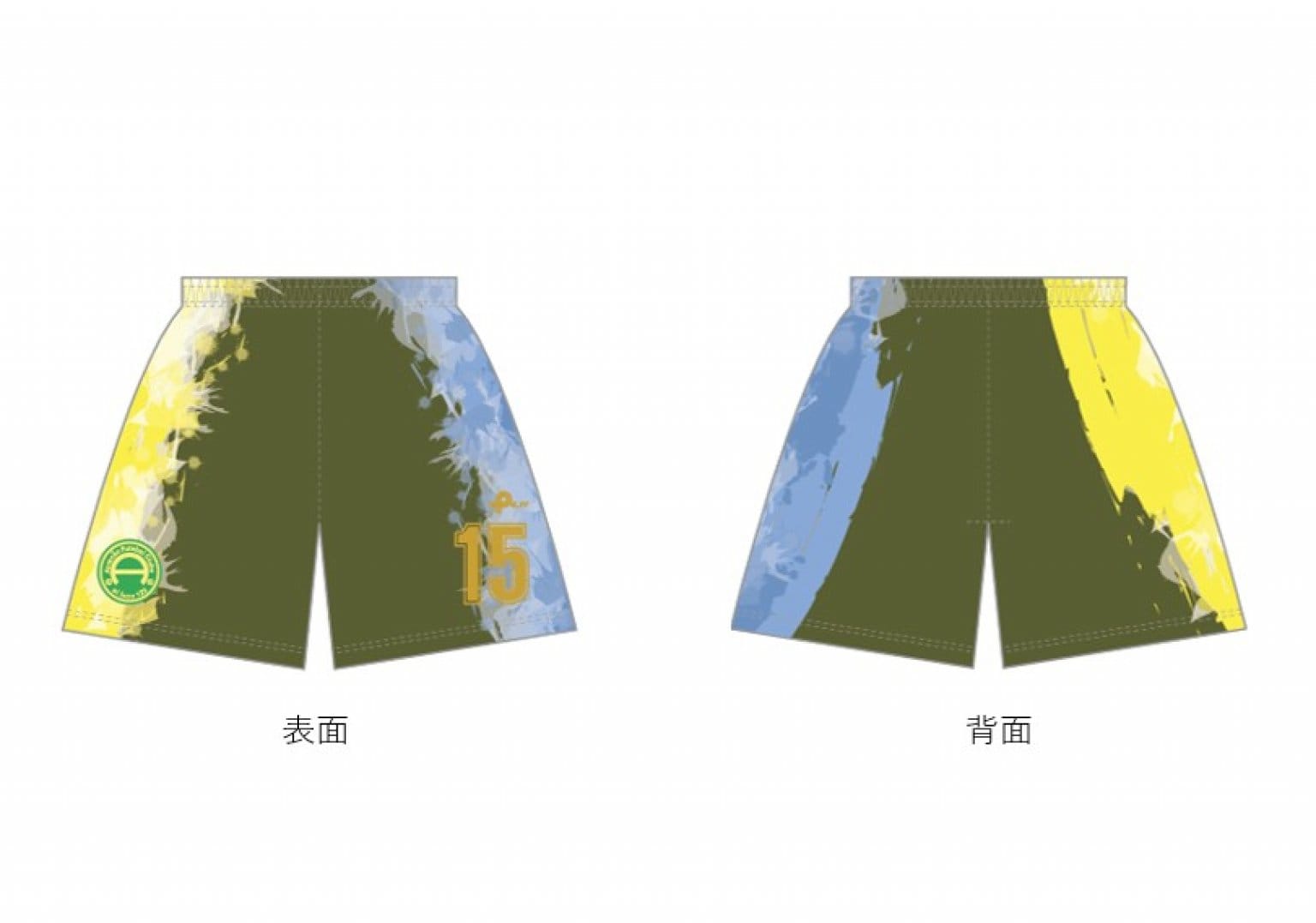 アトラソンFC　練習用パンツ