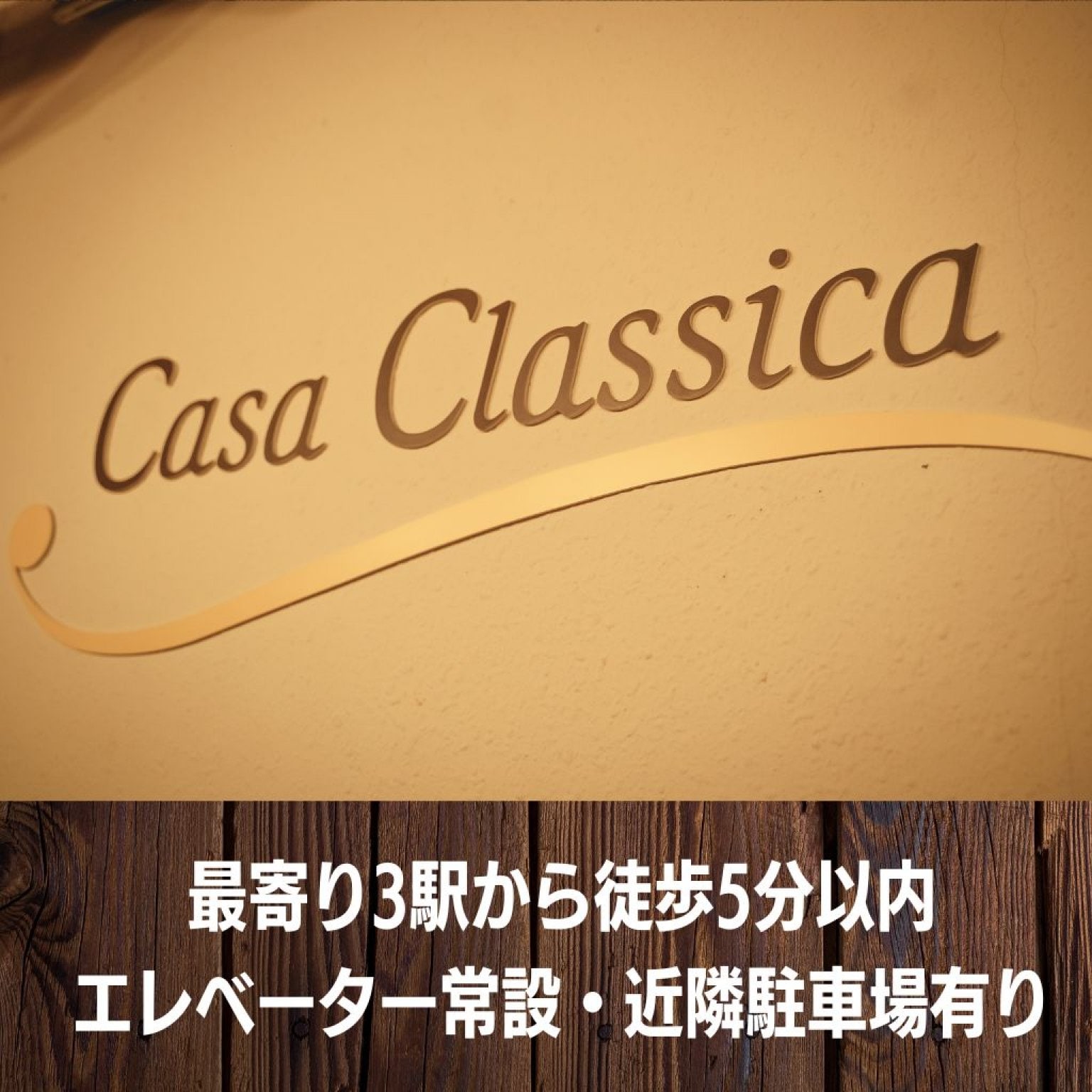 【前売り】2026年2月15日（日）夜の部  梨菜（ピアノ弾き語り・ボーカル）村上聡（ピアノ）細野慎平（コントラバス）おにぎり関根（アコースティックギター）～梨菜 25th Birthday One-Man Live「アメジスト」～＠カーサクラシカ