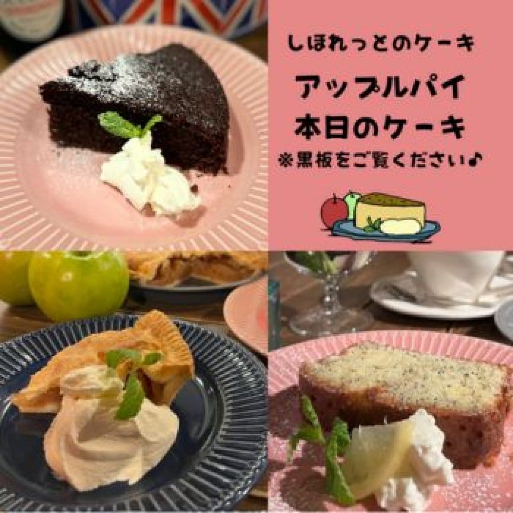 【モバイルオーダー】《セット》ケーキ＋ ソフトドリンクセット