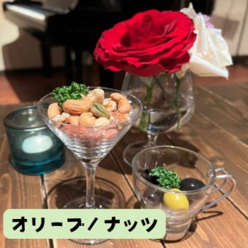 【モバイルオーダー】ミックスナッツ