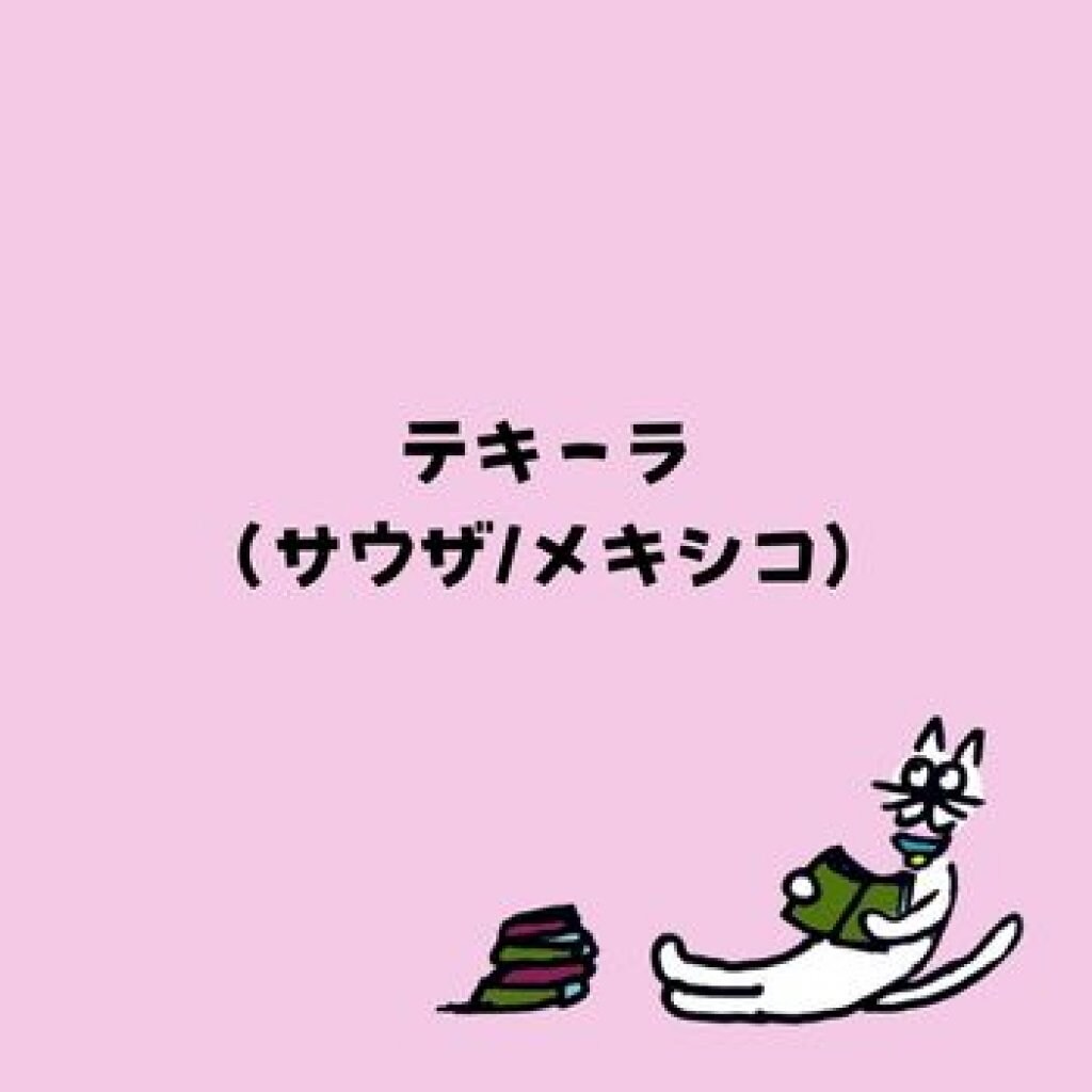 【モバイルオーダー】テキーラ （サウザ/メキシコ）