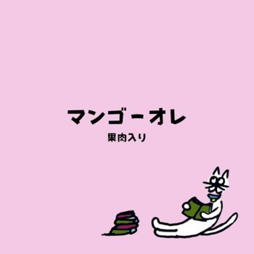 【モバイルオーダー】マンゴーオレ/alcohol