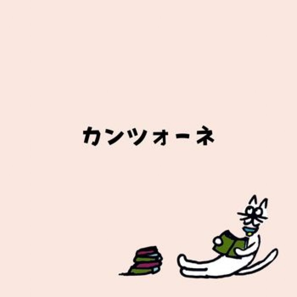 【モバイルオーダー】カンツォーネ（カーサクラシカ オリジナル ノンアルコールカクテル）