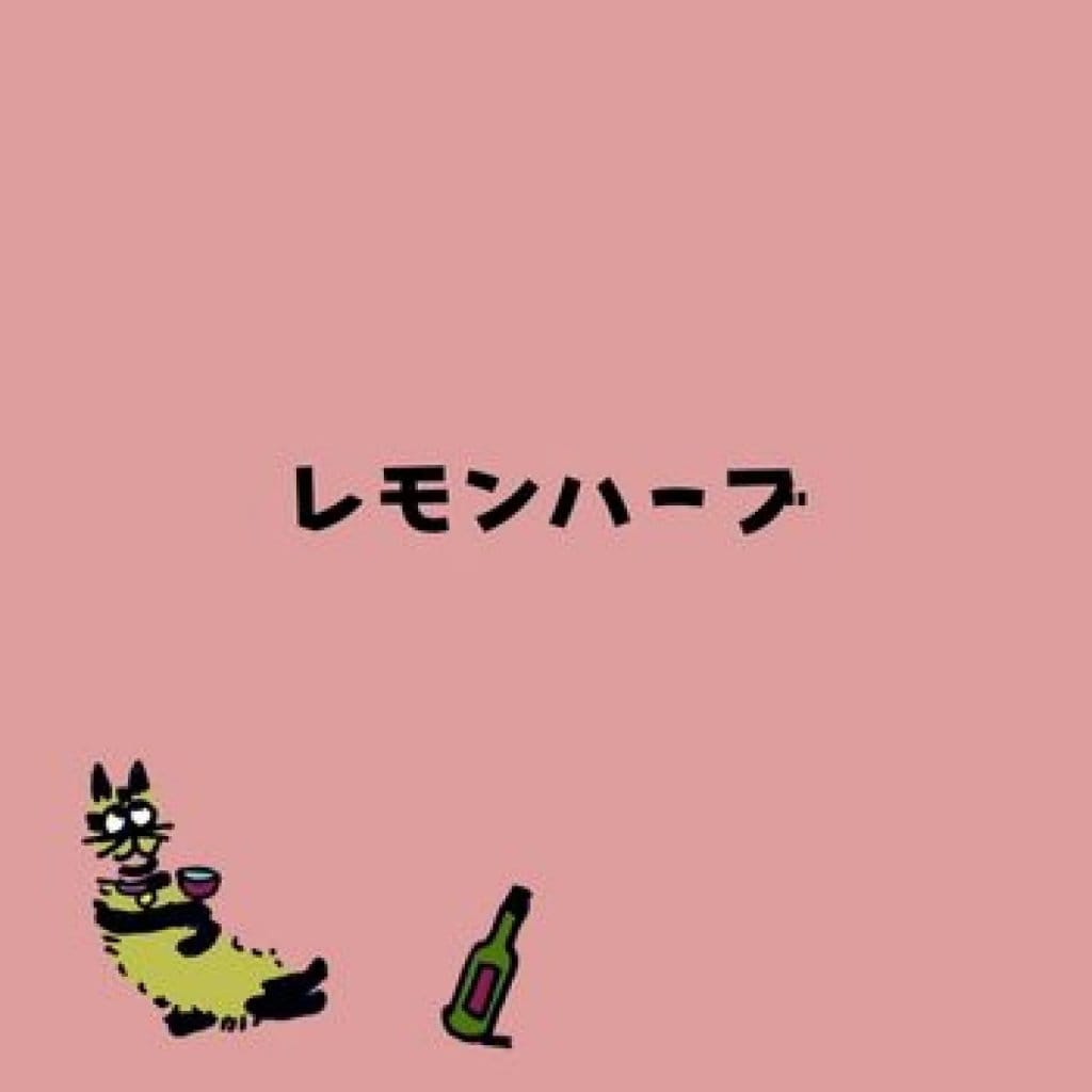 【モバイルオーダー】レモンハーブティー（ICE）