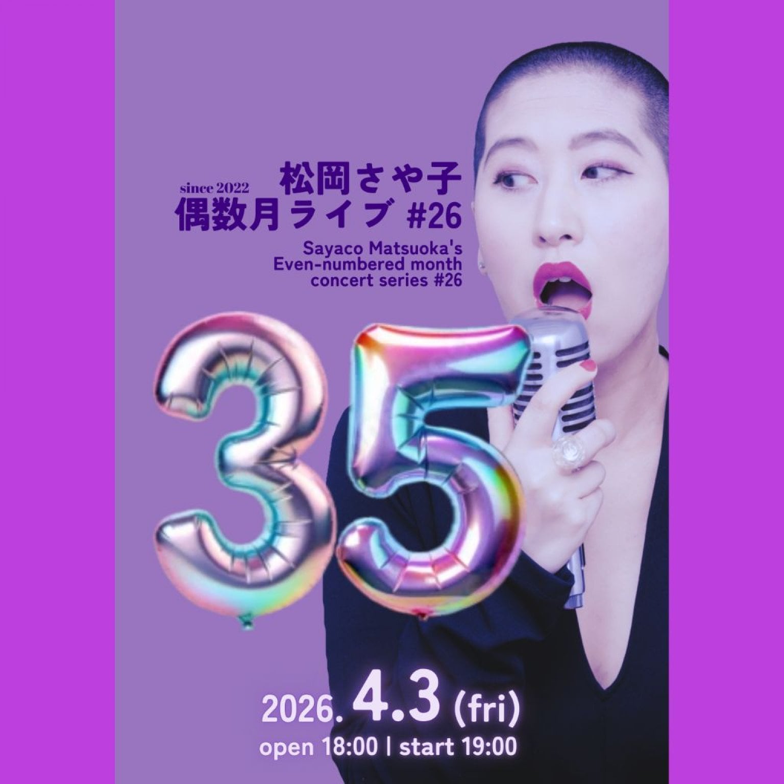 【テンプレート前売り3,500円】【前売り】2026年4月3日（金）夜の部  偶数月ライブ vol.26 ～35～ 松岡さや子（ボーカル）高畠愛（ピアノ）＠カーサクラシカ