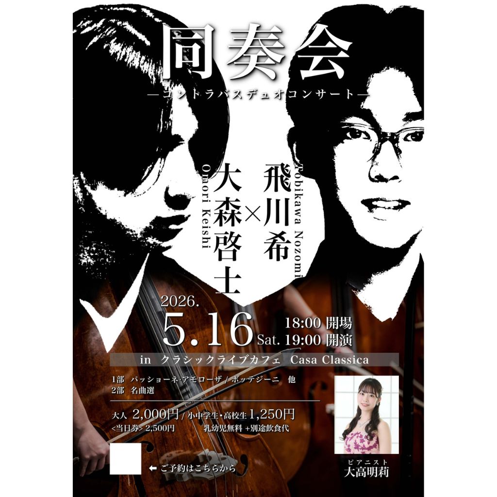 ザ少年倶楽部 チケット半券 2014年〜2023年 1枚200円 バラ売り可 Johnny's - ジャニーズ チケット半券 2014年 1枚300円 バラ売り可の