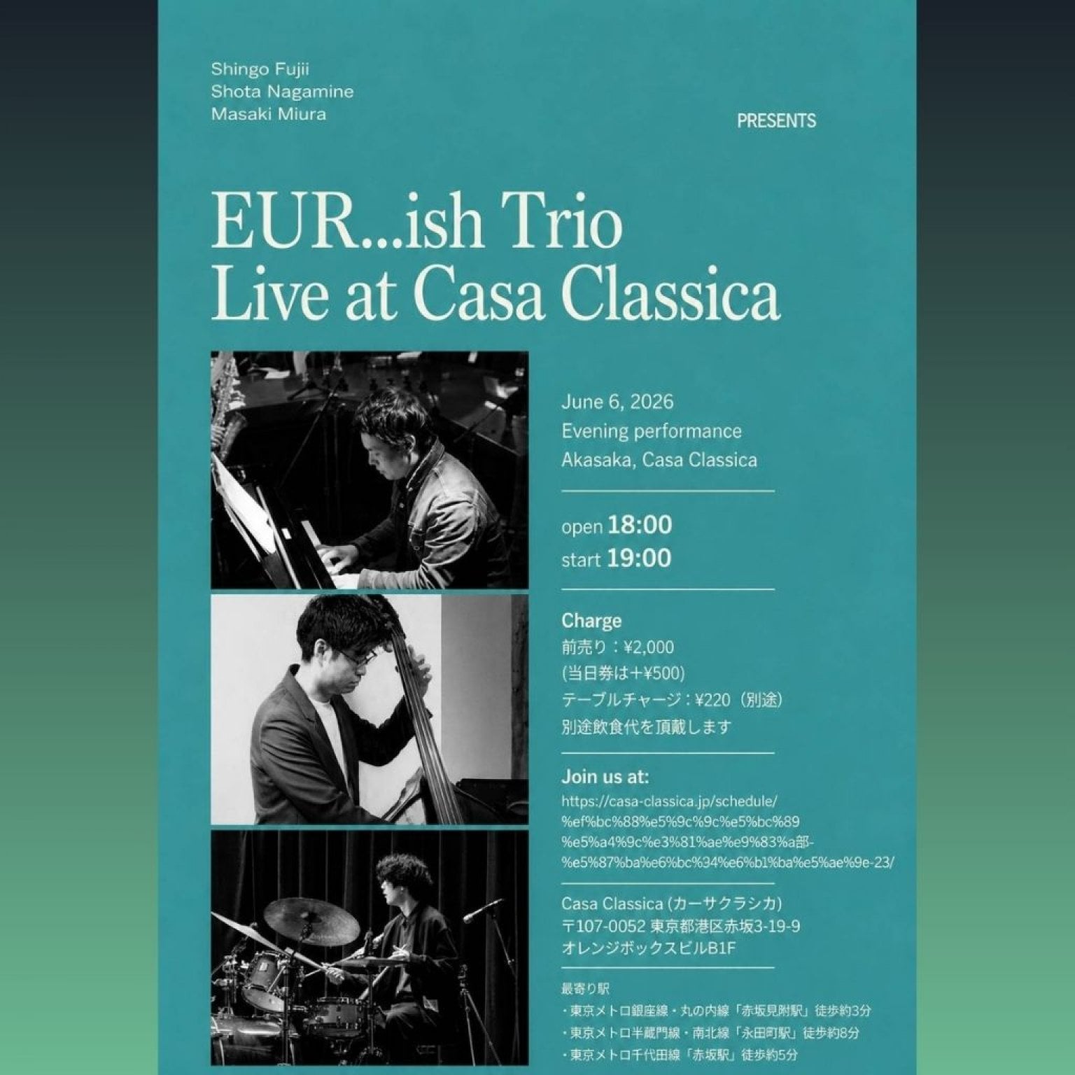 前売り】2026年6月6日（土）夜の部 EUR…ish Trio Shingo Fujii（ピアノ