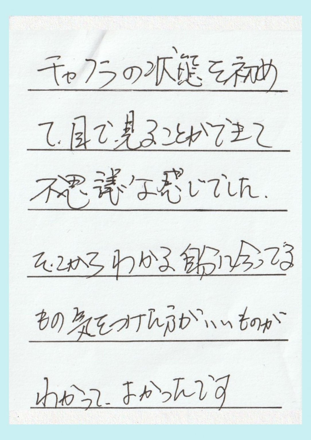 【兵庫県丹波市】周波数測定メタトロンセッション　90分　＊内海聡医師による上級講座修了証書取得済み＊　食事・パワーストーン・深層心理・潜在意識