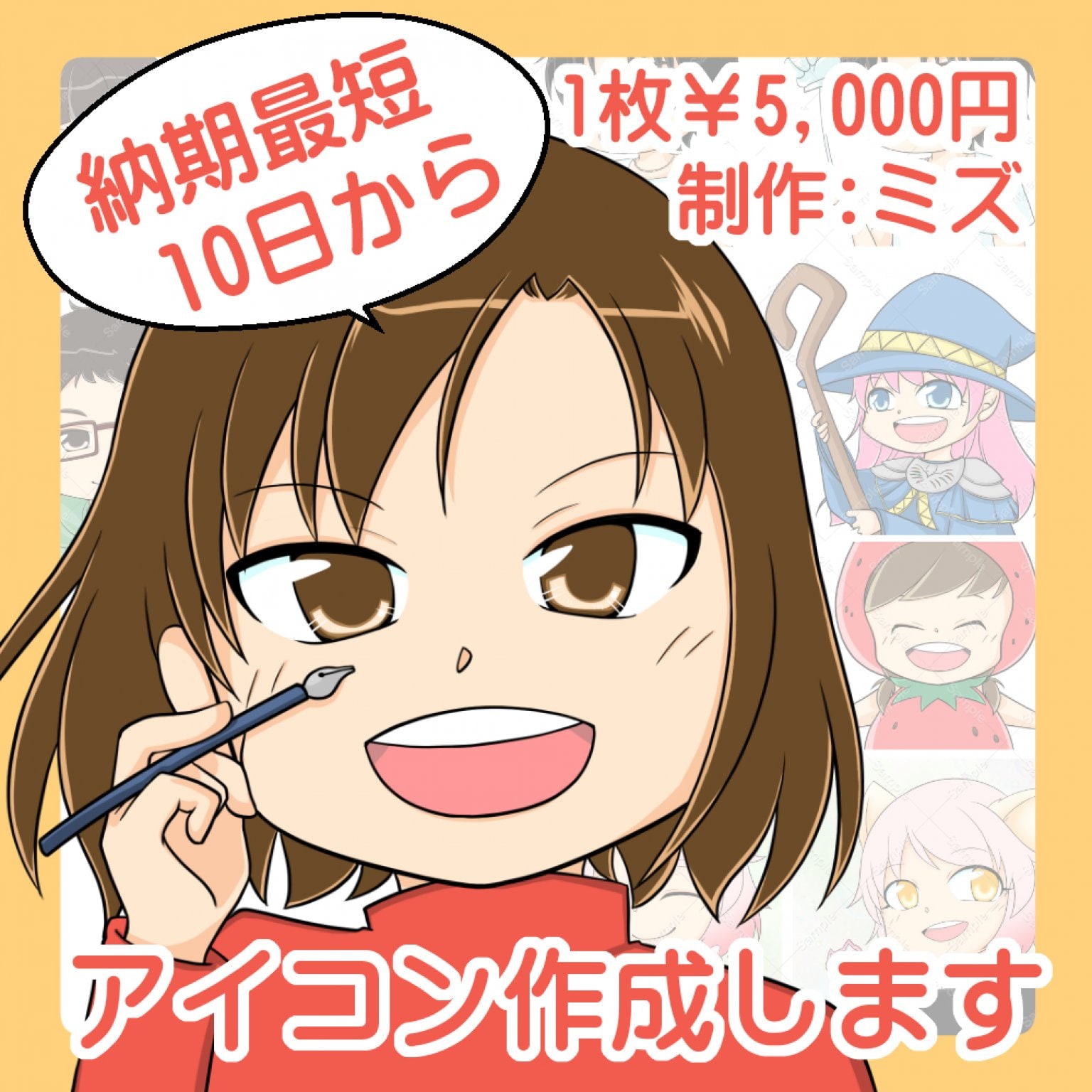 画像