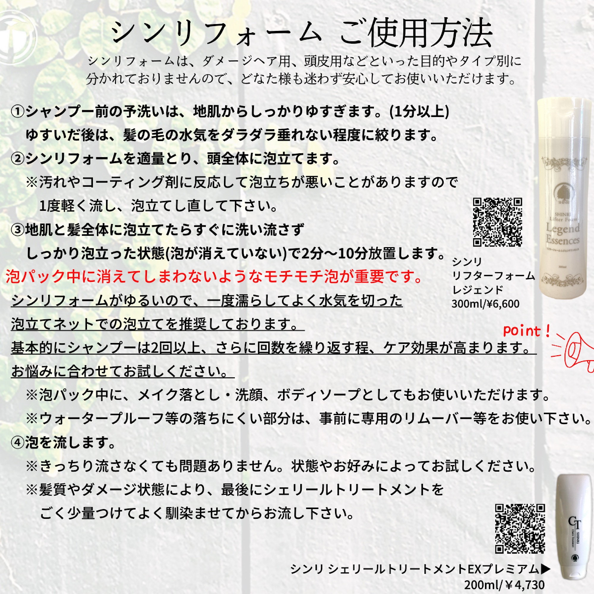 シャンプー IORI プレミアムシューズシャンプー 200ml – ROSY LILY