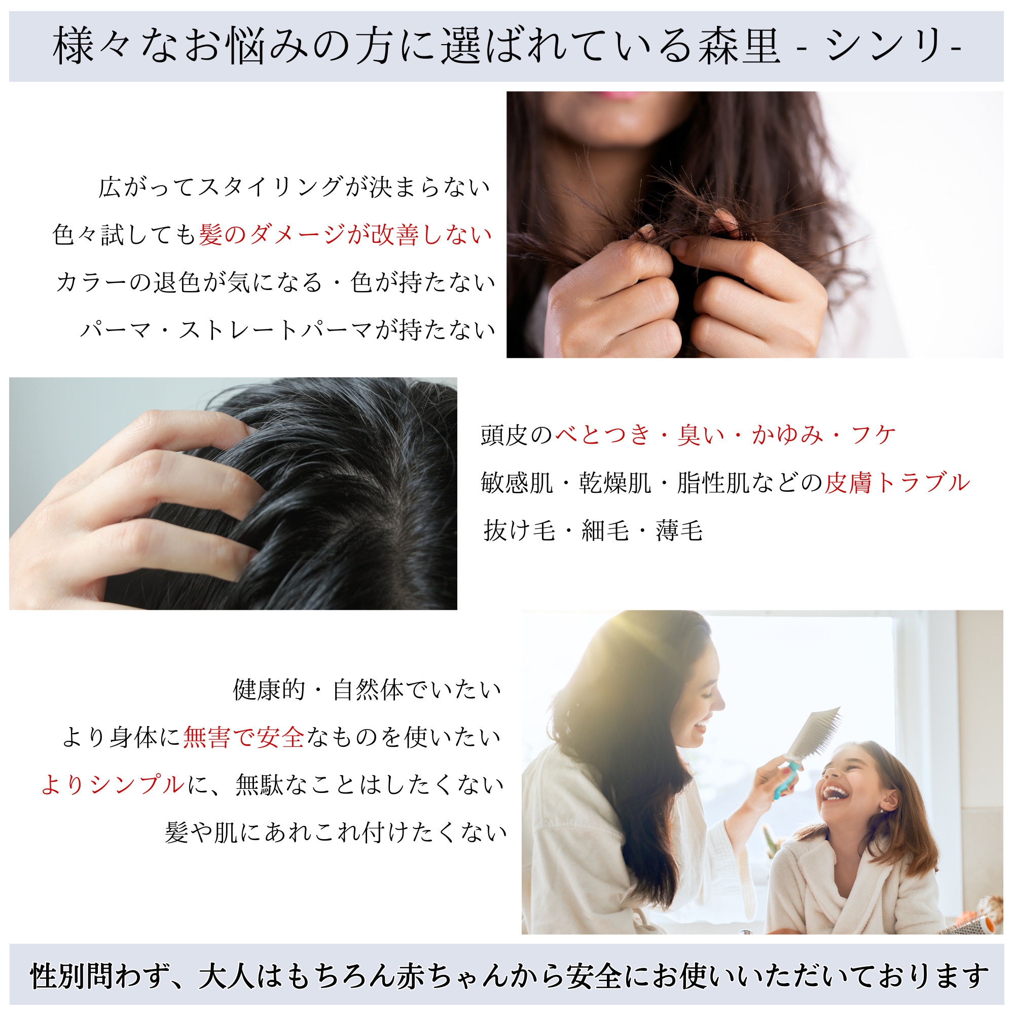 1000ml フローラ|全身用シャンプー【森里】シンリ リフターフォーム