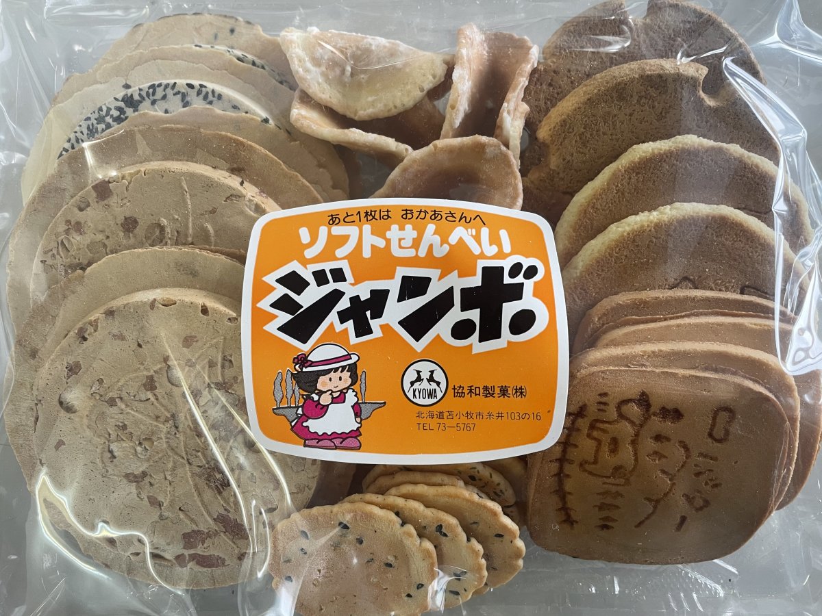 協和製菓株式会社