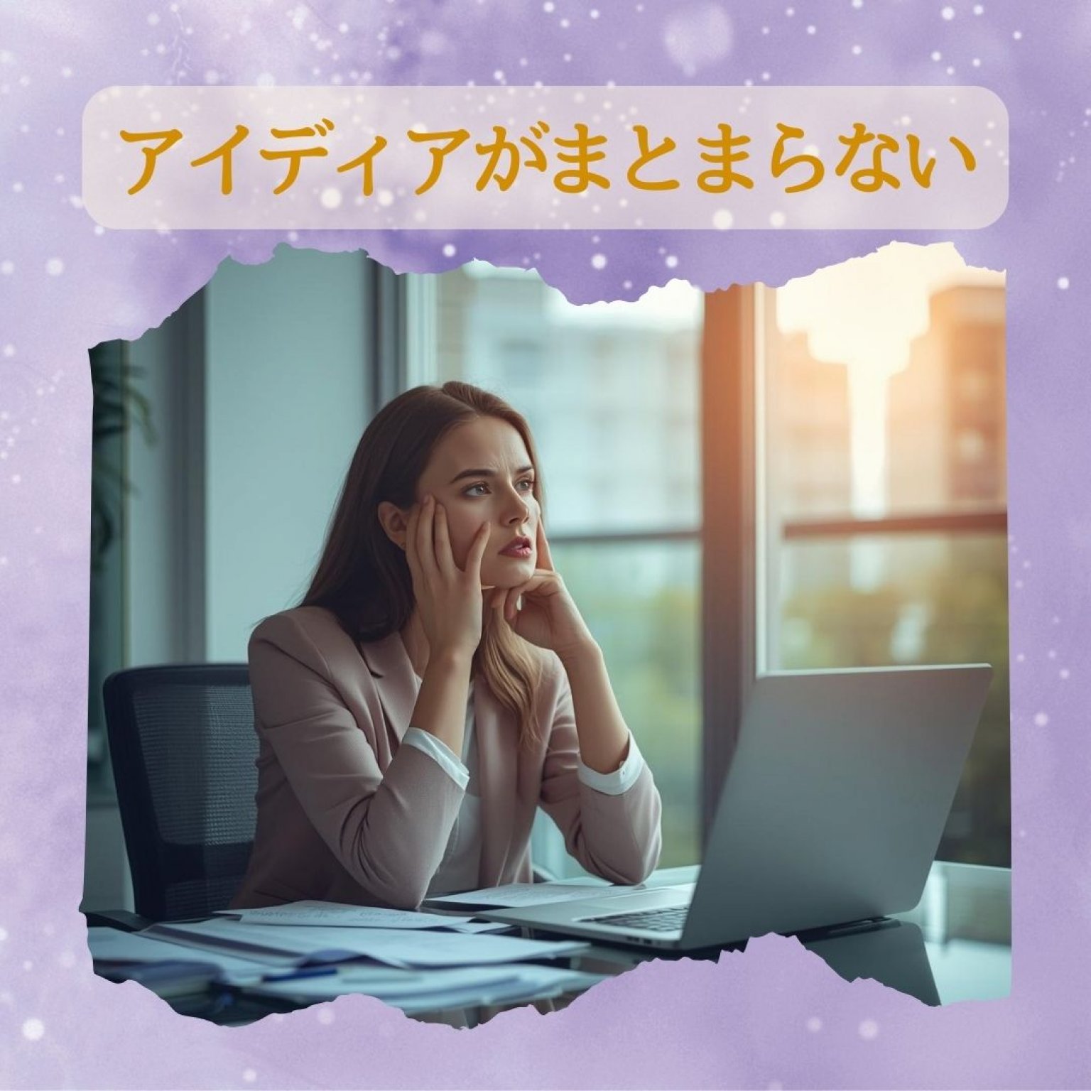 ＜事業者限定＞今の流れを確認｜次の一手が見える お札占い＆フリーセッション（30分）