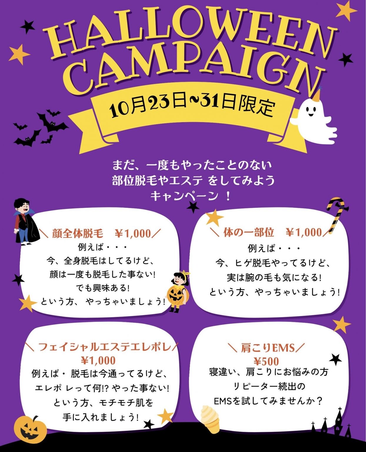 【T・T様専用チケット】　