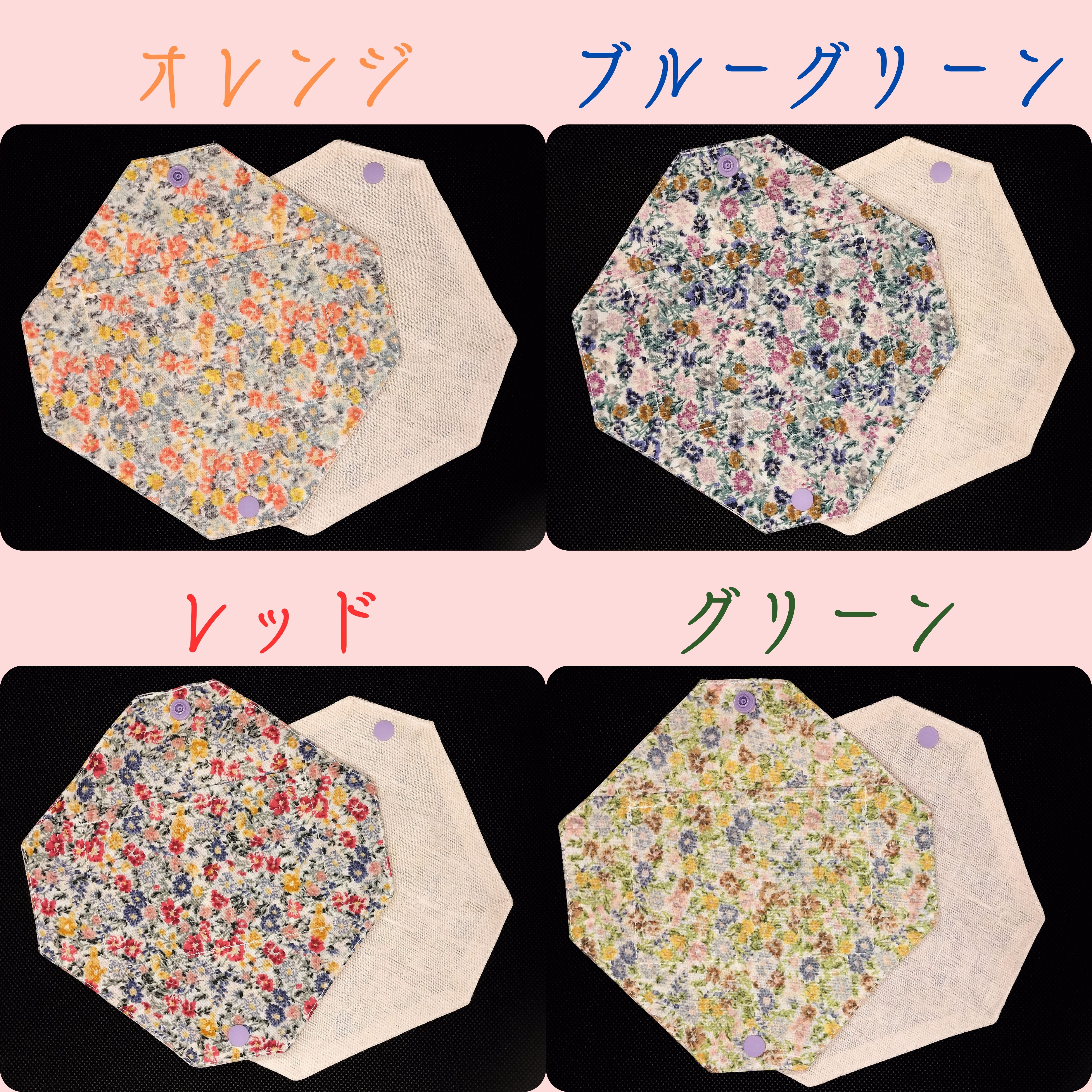 よもぎのムーンライナー 送料無料 【木の環】