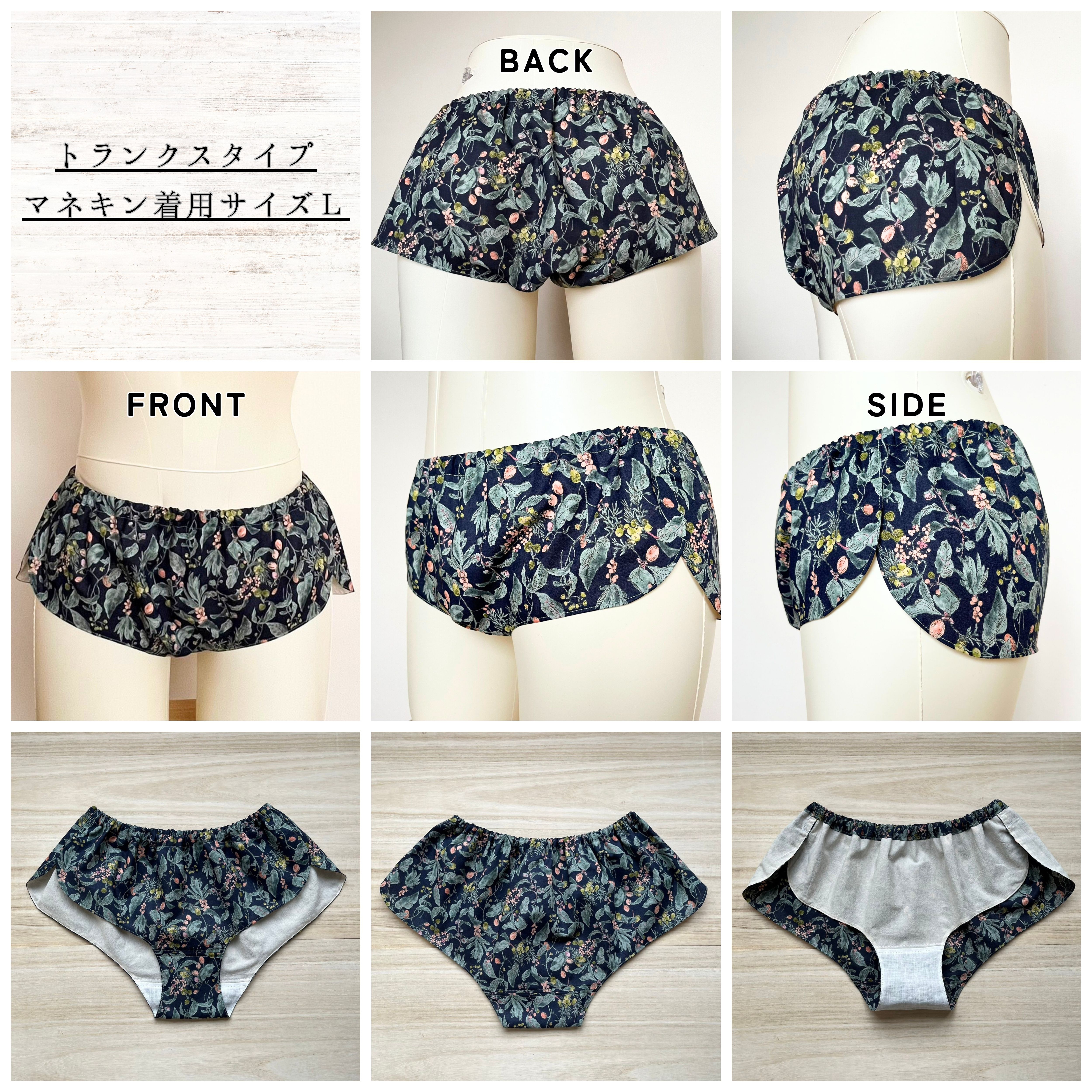 ふんどしパンツ【トランクスタイプ】M・L 送料無料 【木の環】