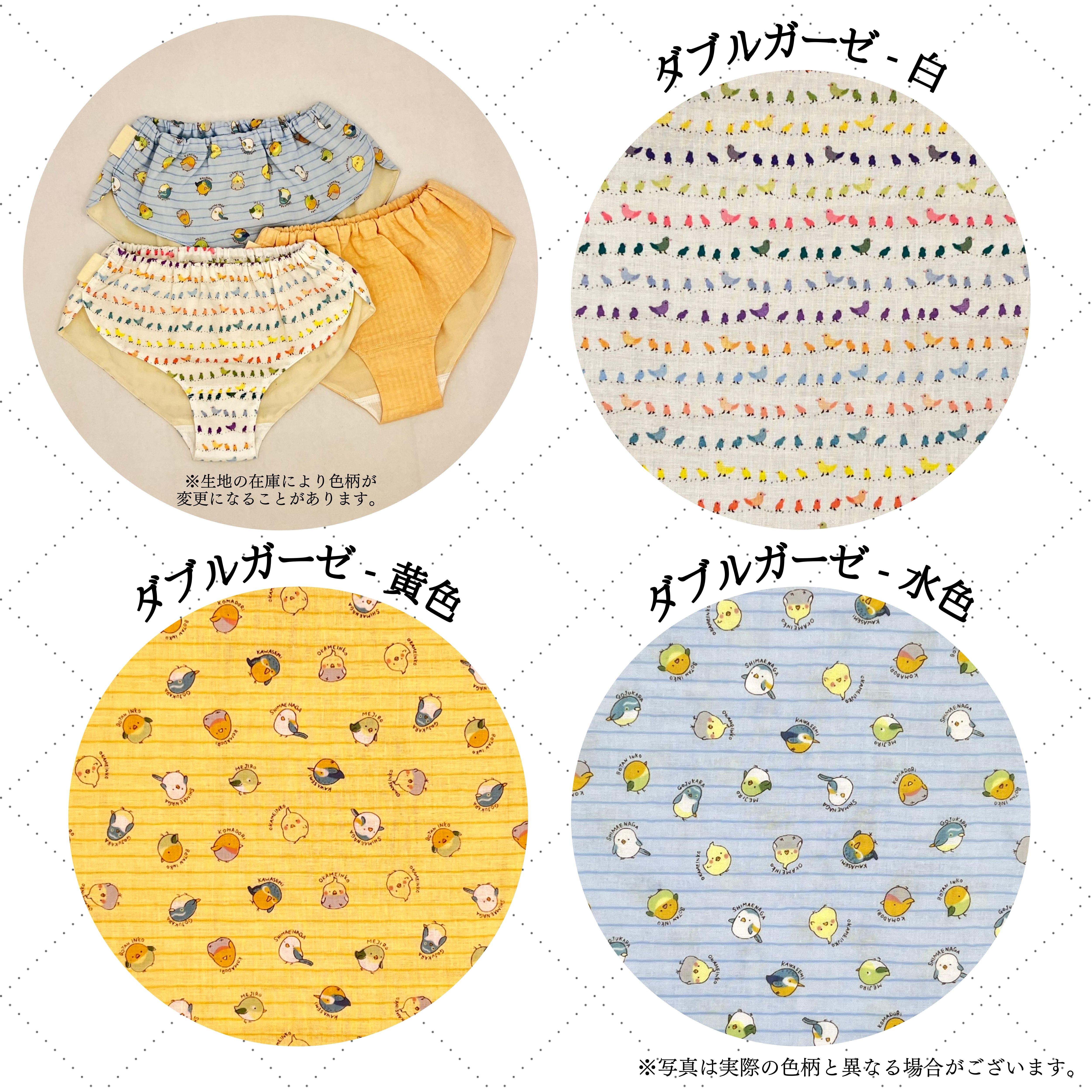 すくすく天使のふんどしパンツ 子どもサイズ100・110・120・130・140