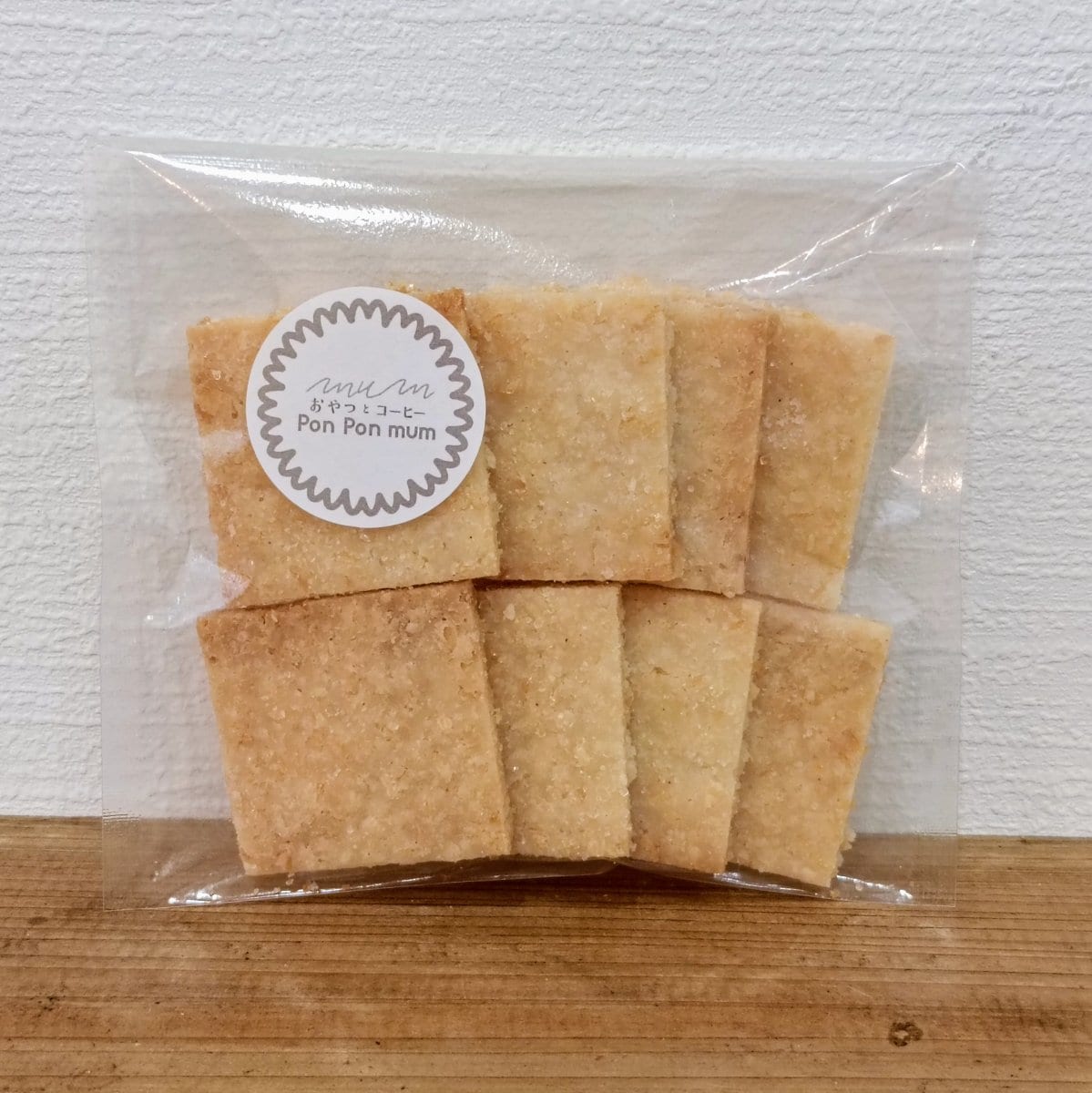 自然農法米粉のココナッツサブレ 8枚｜グルテンフリー・植物性100% プラントベース | 小麦・卵・乳製品・白砂糖・ナッツ・添加物不使用