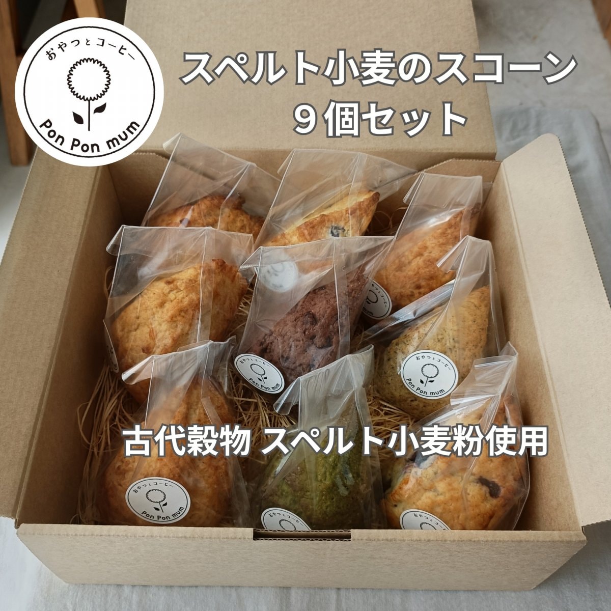 ツクツク!!!通販