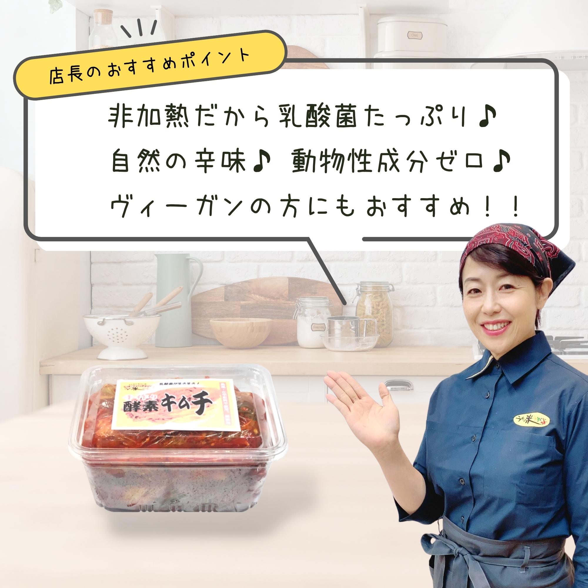 本物キムチ様 ハット3点 【公式ショッピングサイト】