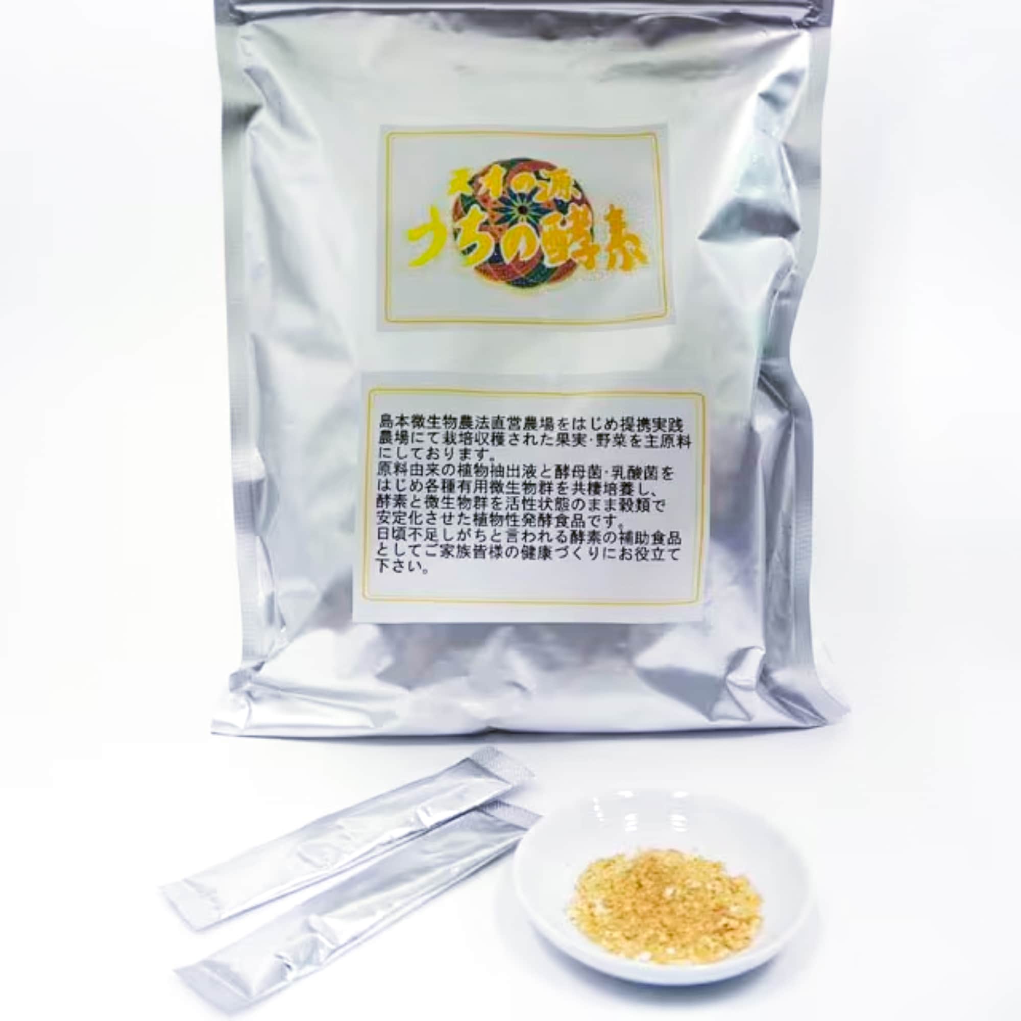 ステック2g×60包【天才の源®︎ うちの酵素】 非加熱で生きた酵素をお