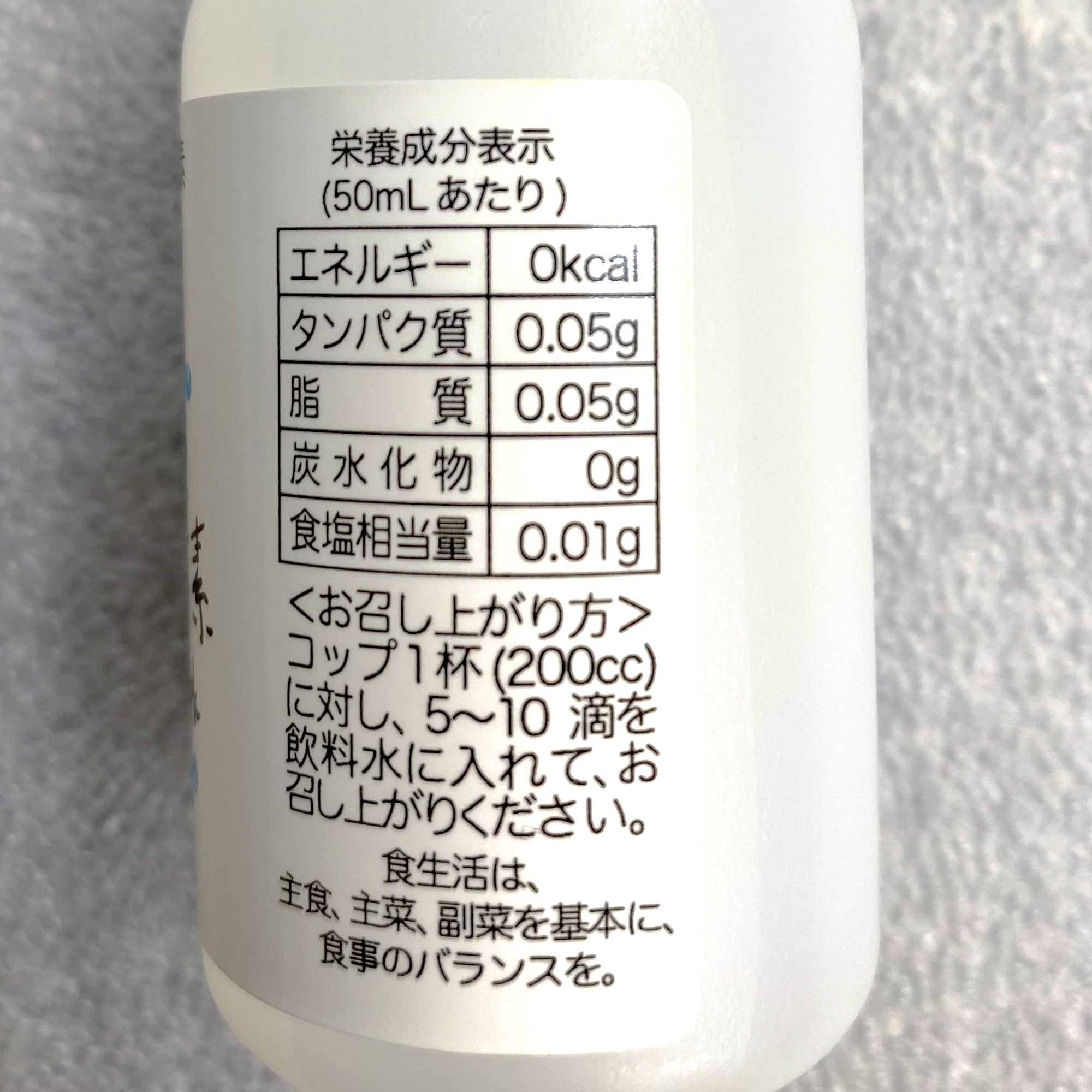 高濃度のシリカ飲料】天才の源®︎うちのケイ素水素イオン水 50ml