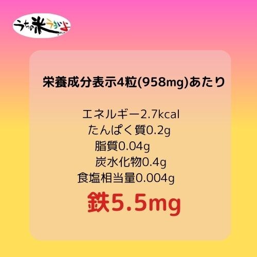 お得2個セット ヘム鉄（1粒239．5mg×120粒） フェロロンプラス