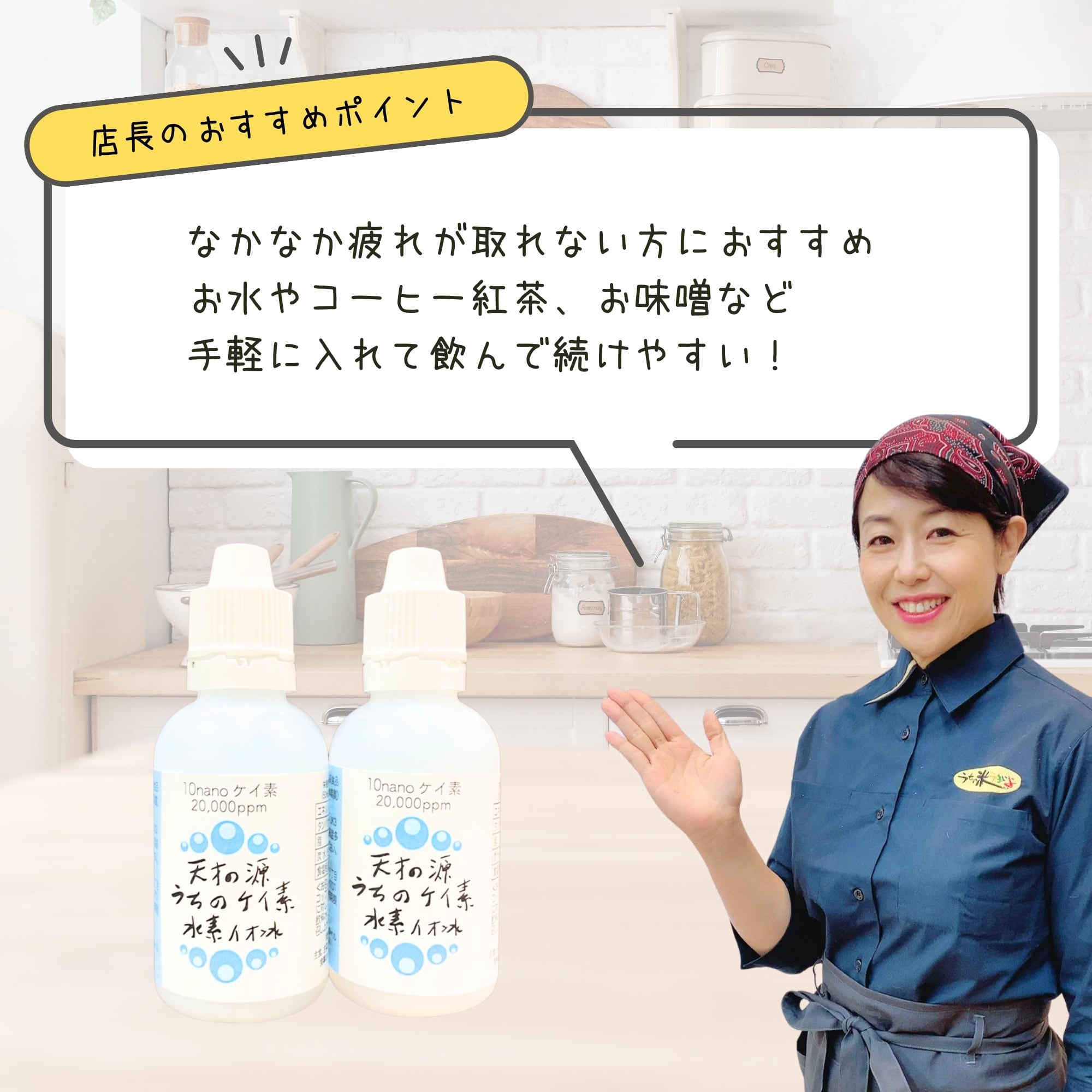 徳用2個セット【高濃度のシリカ飲料】天才の源®「うちのケイ素水素