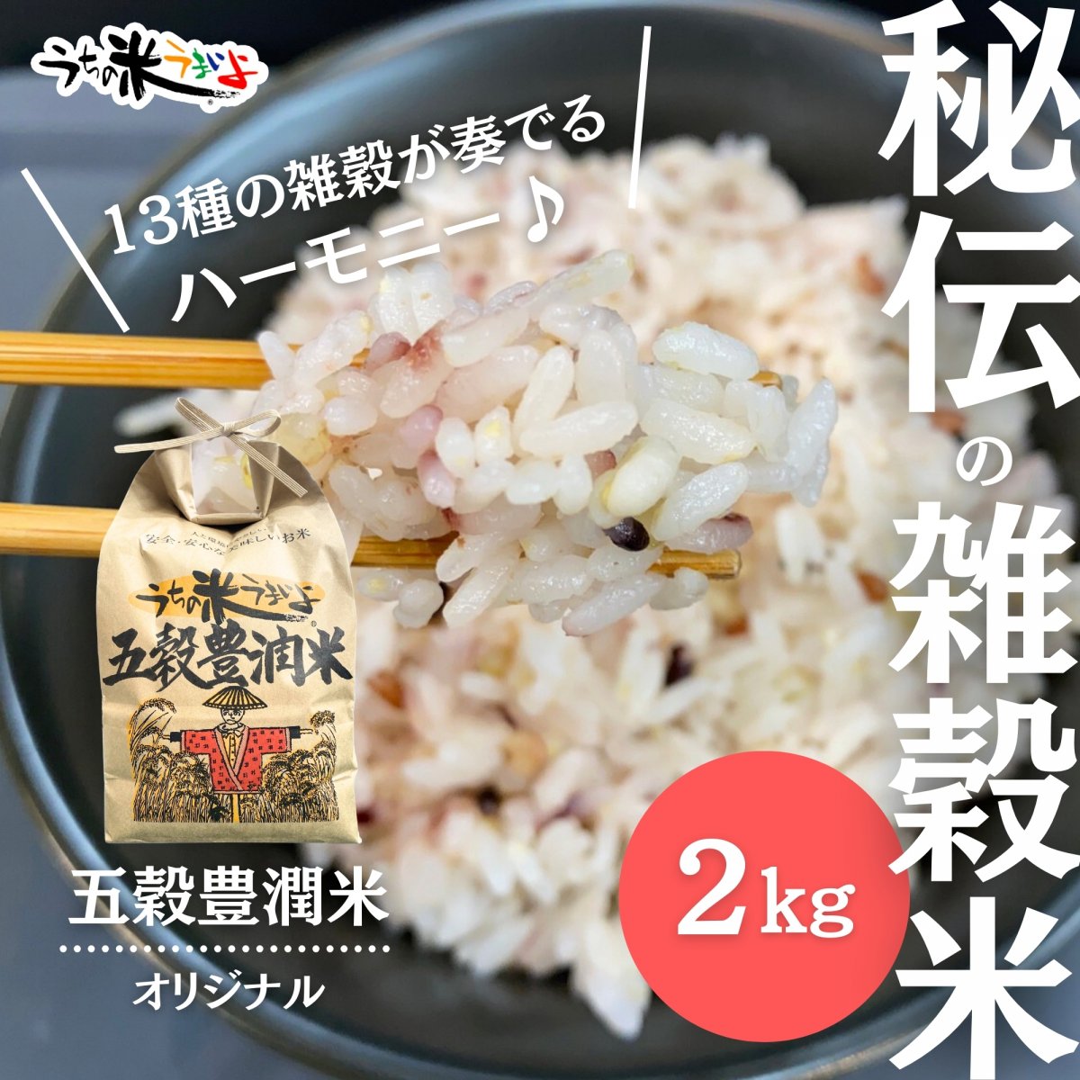 ツクツク!!!通販