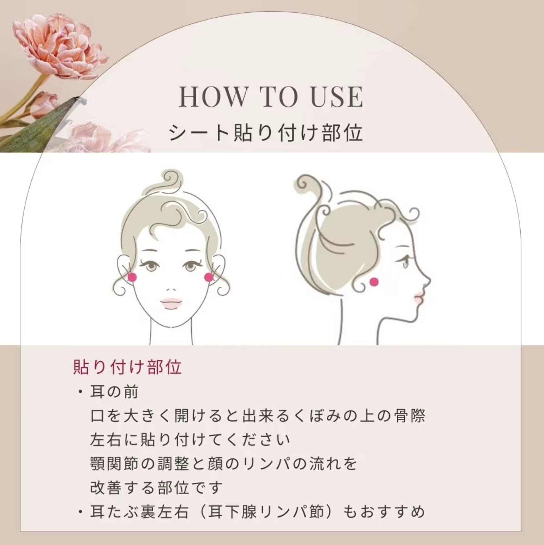 リフトアップシールSAMYI Sheet サミーシート