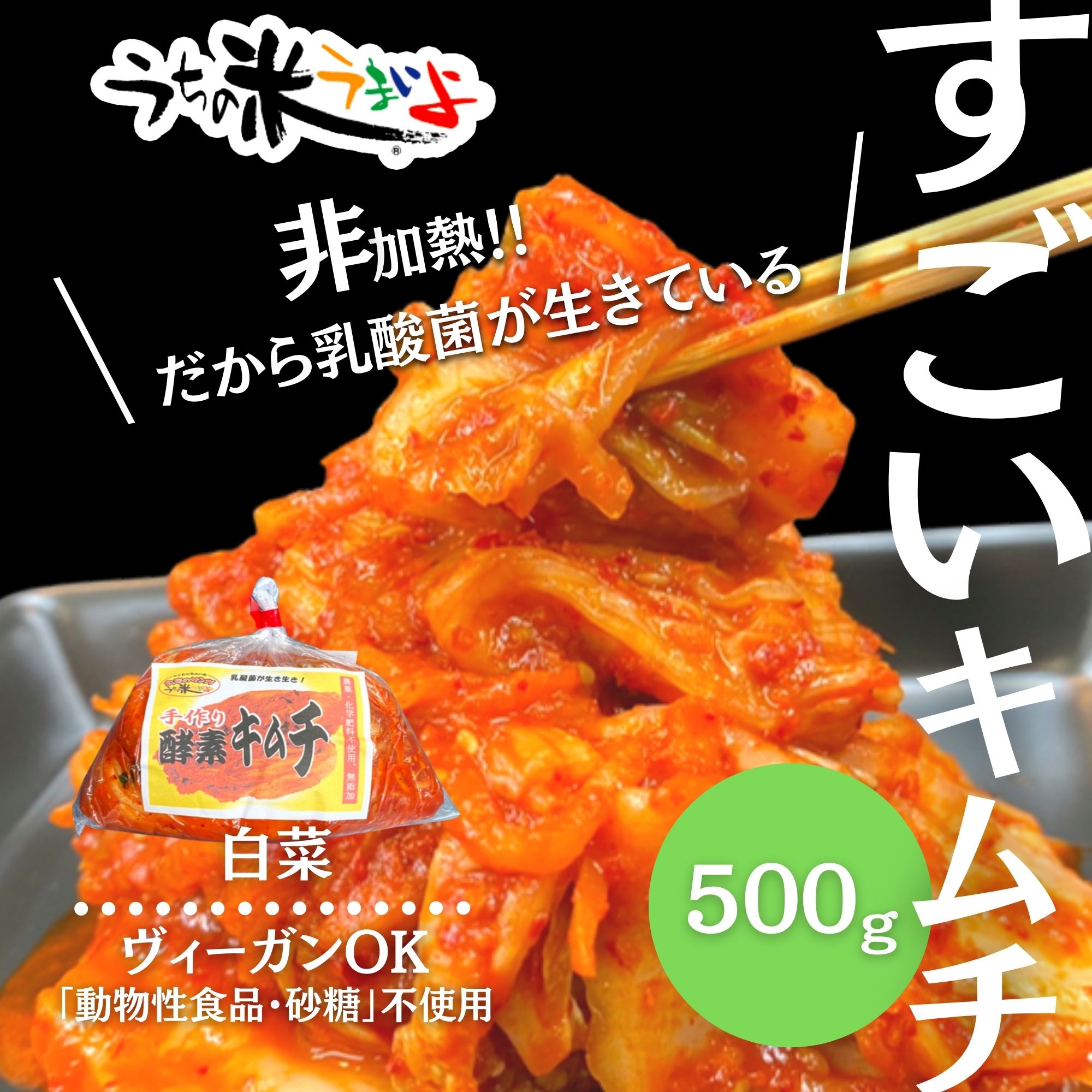 BASI 果てない　キムチ　新品未使用送料込み 果てない / キムチ | レコード・CD通販のマンハッタンレコード通販サイト