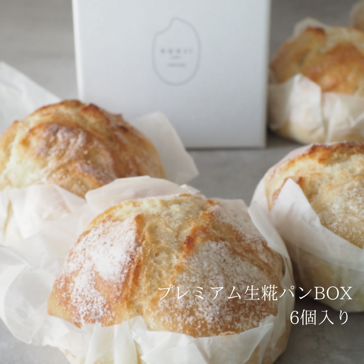 ツクツク!!!通販