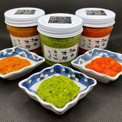 製造元直販価格‼︎ 3色セット【元祖無添加・生柚子こしょう〜柚子太郎】（青）（赤）（黄金）　各１００ｇ　