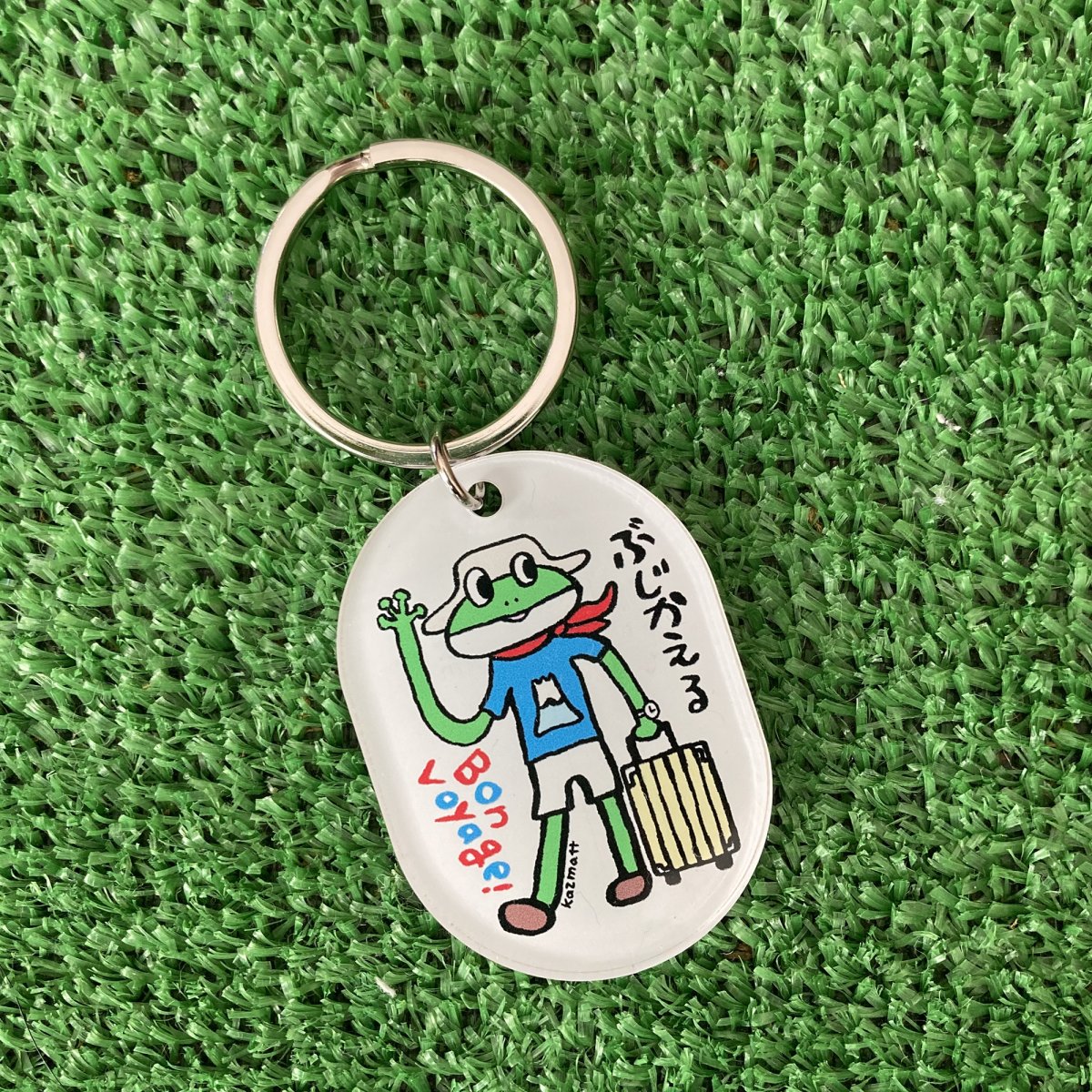 アクリルキーホルダー】ぶじかえる