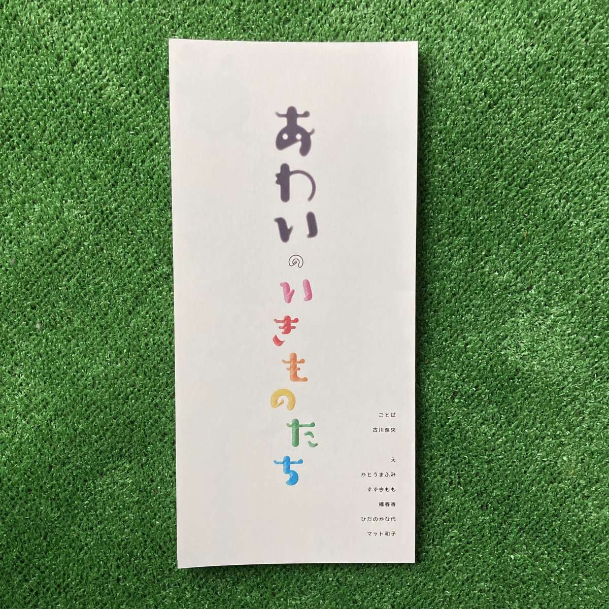 画像
