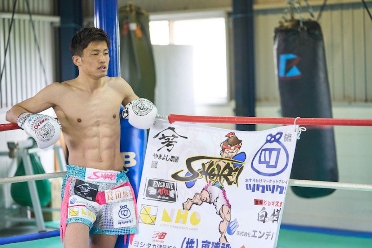 夢道場コラボ企画/キックボクササイズ（定員10名）