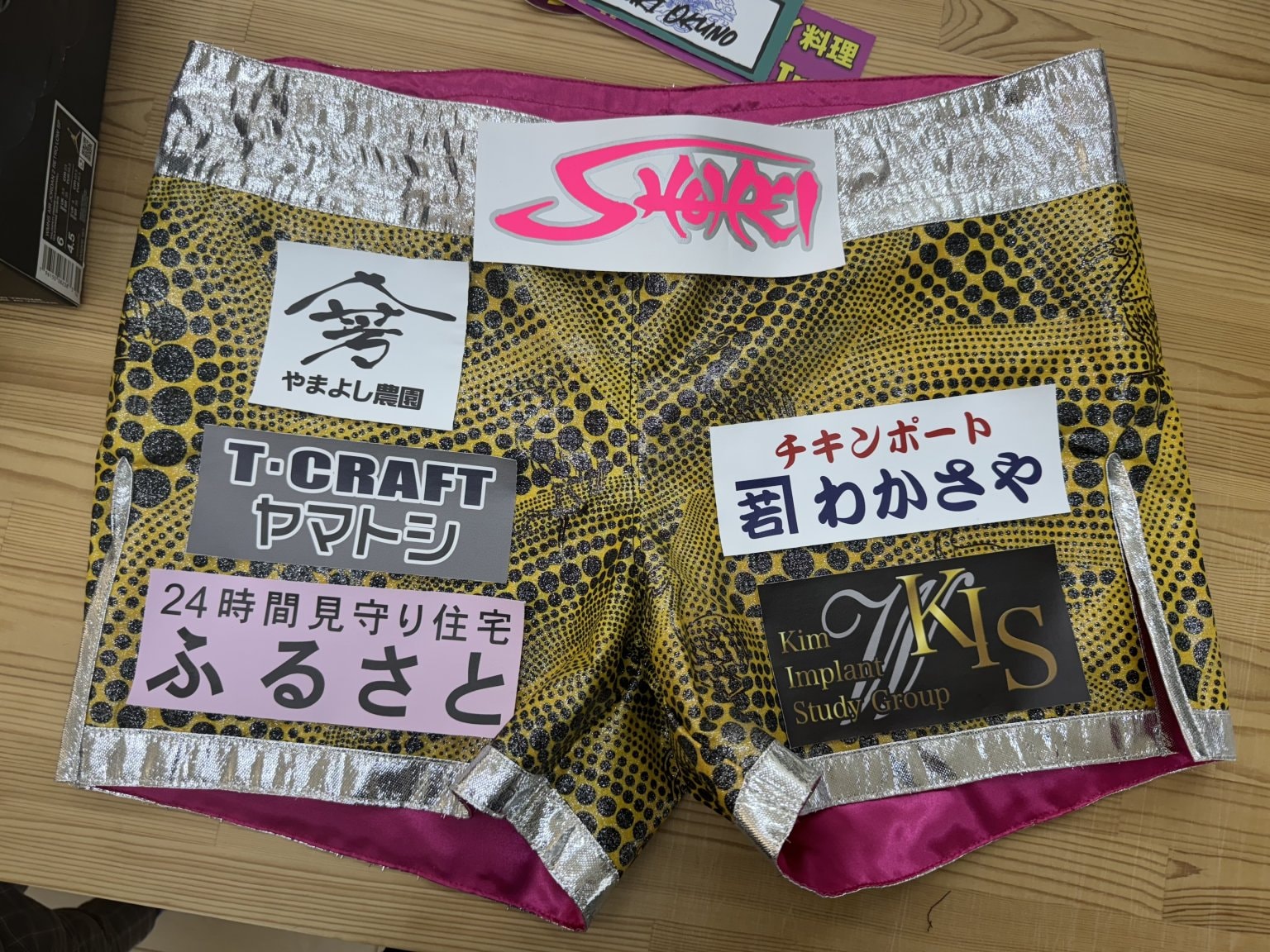 【5回】パーソナルレッスン回数券　交通費別