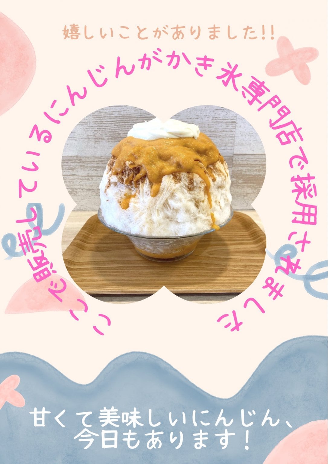 チラシデザイン/A4片面カラー/データで納品