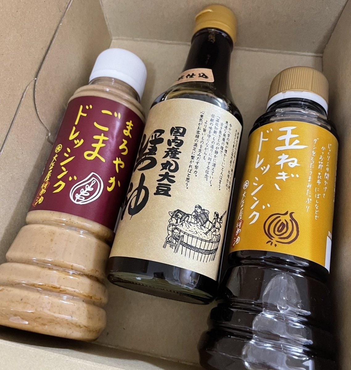 【ギフトセット】人気の無添加こだわり調味料3点セット/大正屋醤油店のごまドレッシング280mL、たまねぎドレッシング280mL、丸大豆醤油250mL