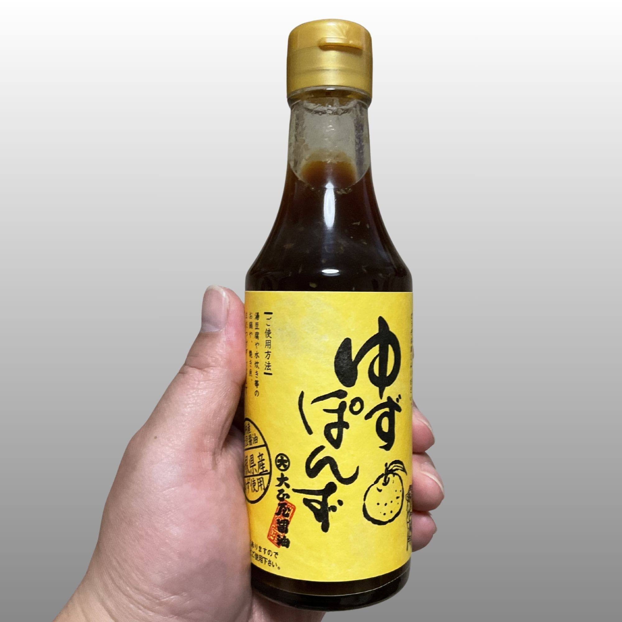 素材にこだわった/【大正屋醤油店】ゆずぽんず/醤油専門店が作るから