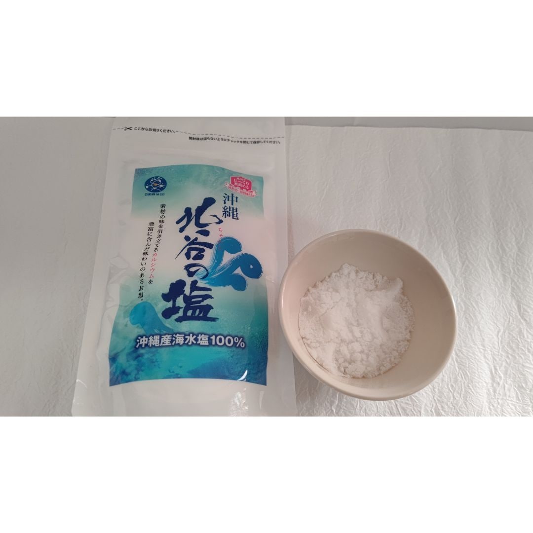 沖縄北谷の塩 250g