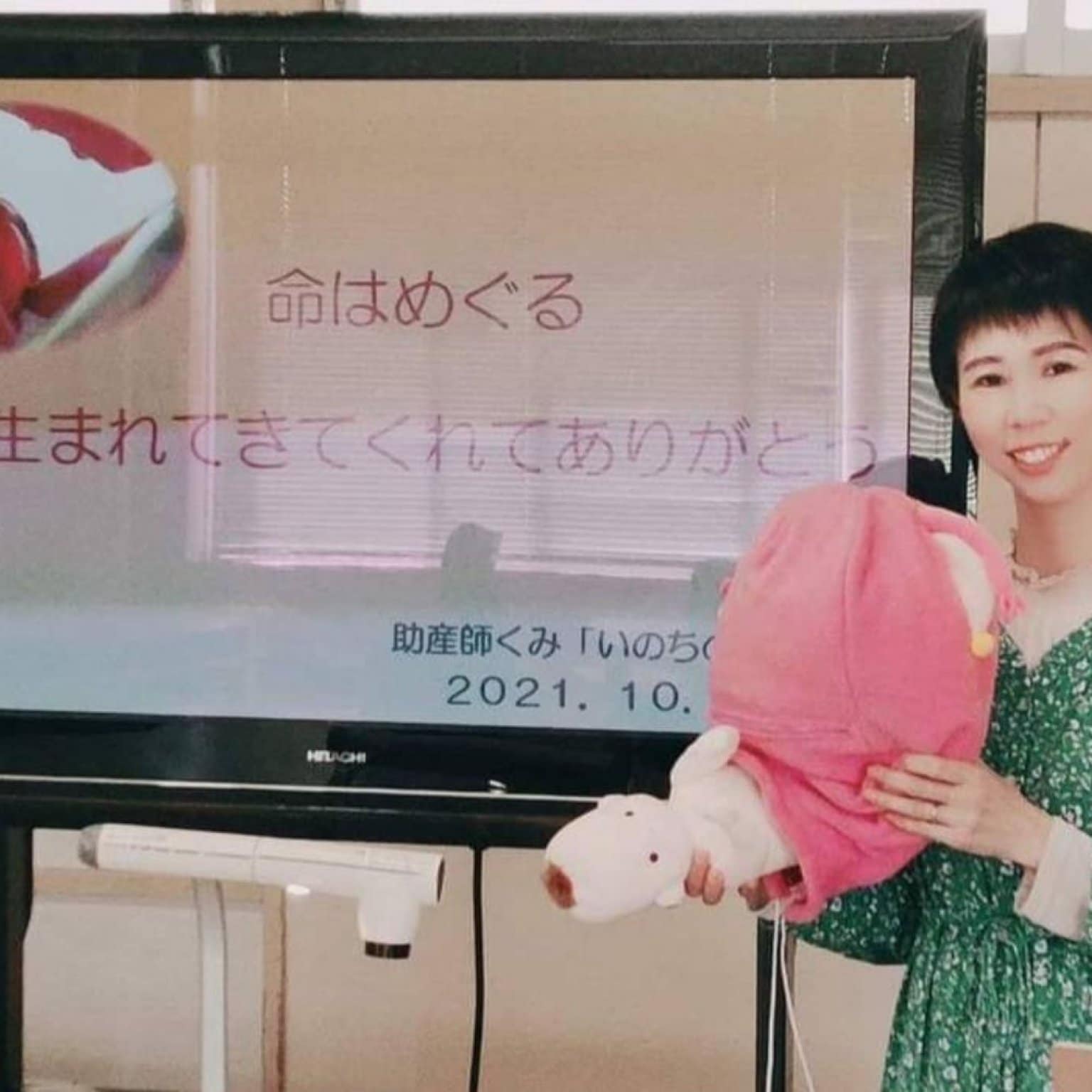 日程選べる♪おうちで性教育オンラインセミナー