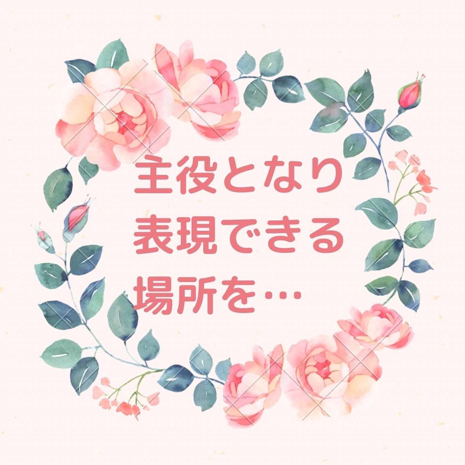 不登校、引きこもり支援　NPO法人ブリリアント　賛助会員会員登録・年会費
