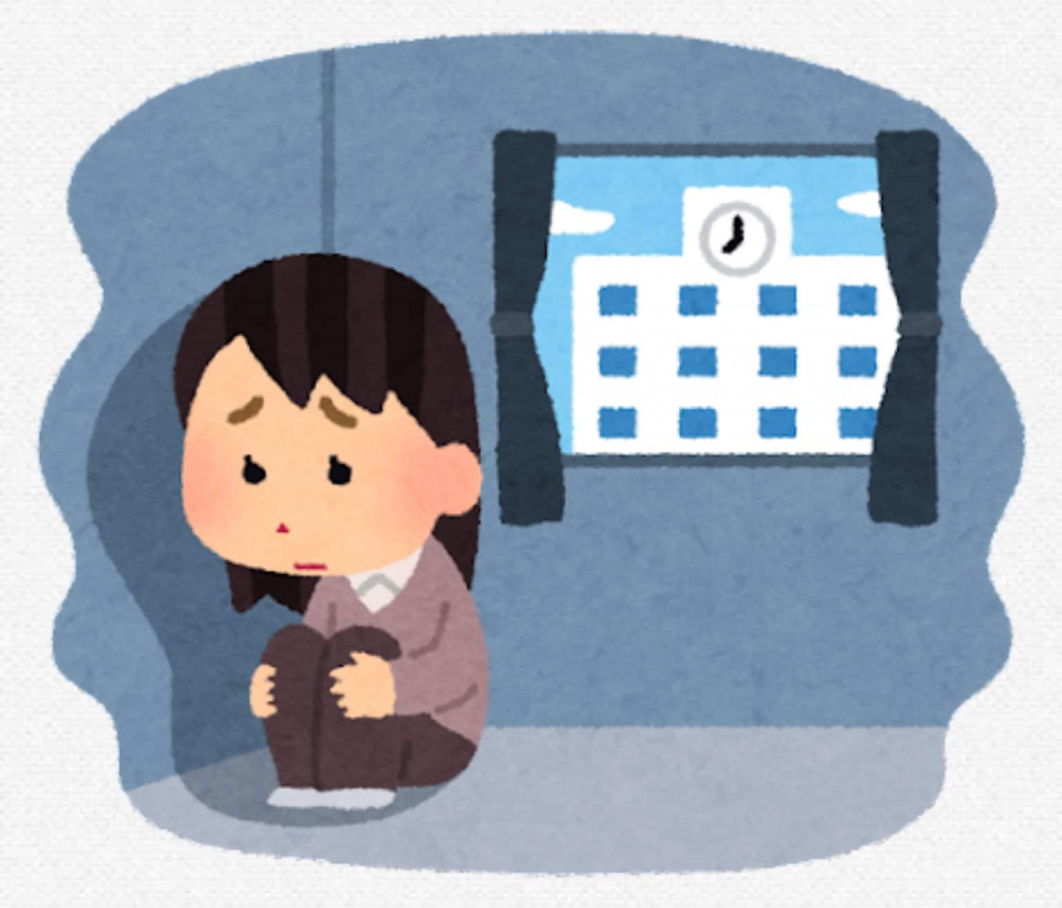 不登校親子の特性別改善セッション