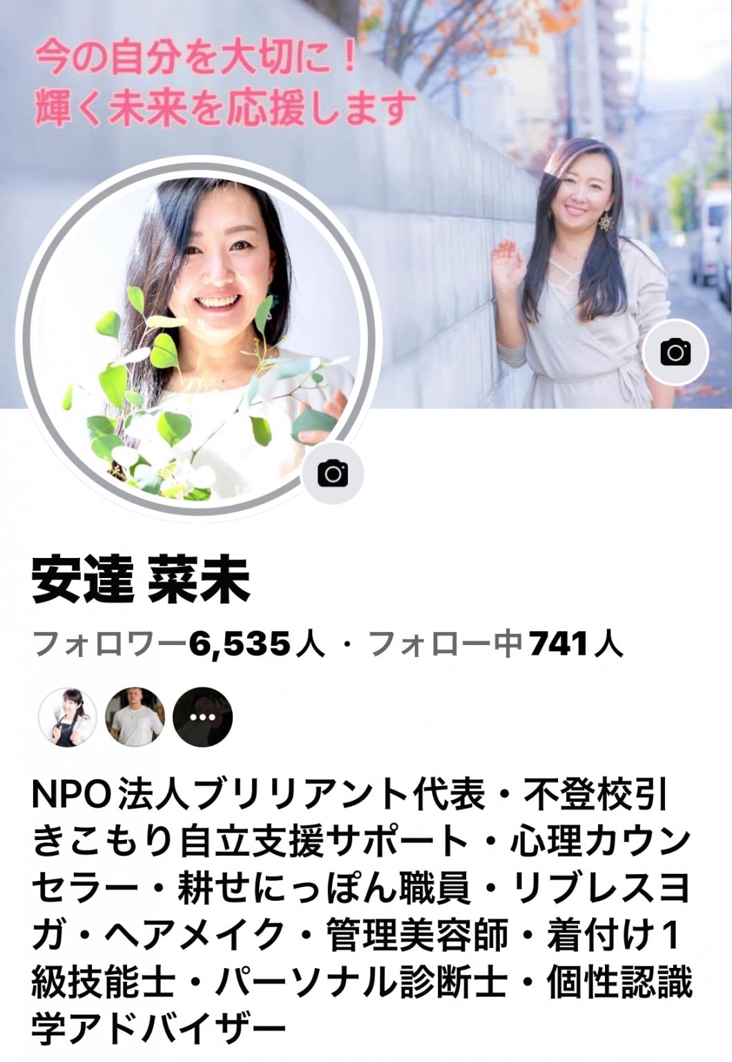 はぴママ講座【全3回】