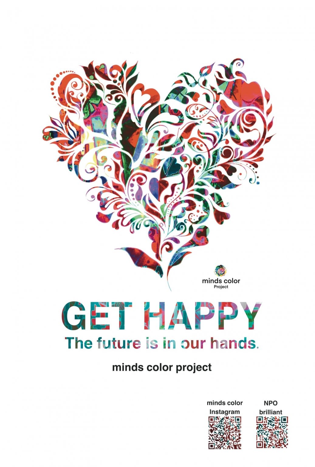 【マインズカラープロジェクト足長サポートチケット🌱】