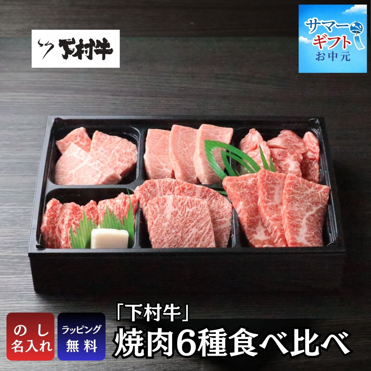ツクツク!!!通販